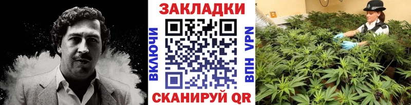 Хочу наркоту Соль-Илецк АМФЕТАМИН  Alpha PVP  Гашиш  MEGA маркетплейс  Каннабис 