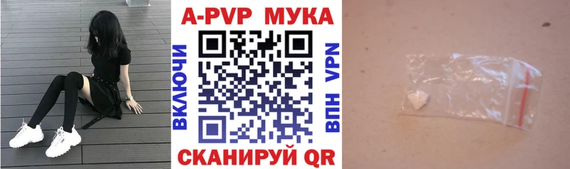 закладка  Соль-Илецк  гидра маркетплейс  APVP кристаллы 