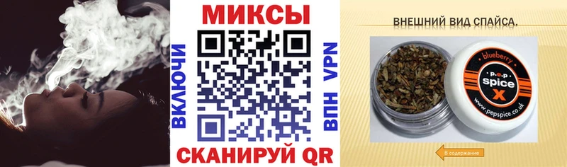 БУТИРАТ вода  Соль-Илецк 