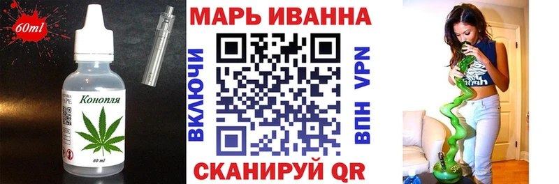 Cannafood марихуана  blacksprut зеркало  Соль-Илецк 