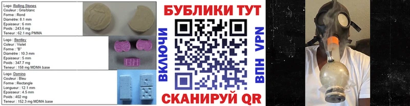 Экстази 250 мг  ссылка на мегу вход  Соль-Илецк 