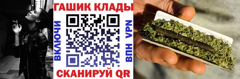 ГАШИШ ice o lator  Соль-Илецк 