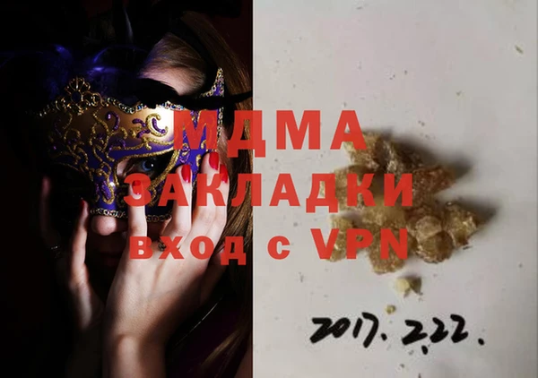 мескалин Осинники