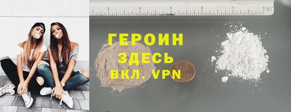 мескалин Осинники