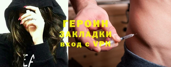 мескалин Осинники