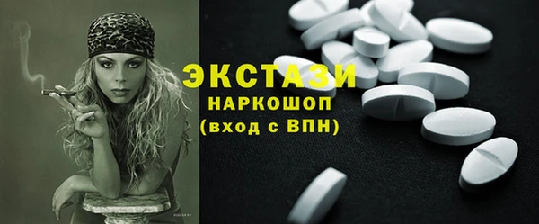 эйфоретик Осташков