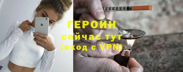 мескалин Осинники