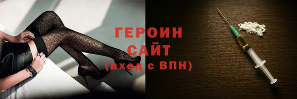 эйфоретик Осташков