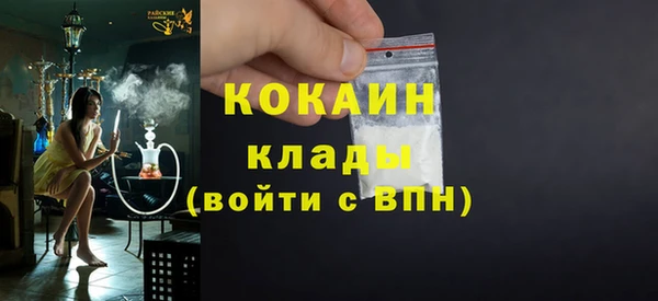 герыч Пересвет