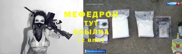 мескалин Осинники