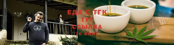 эйфоретик Осташков
