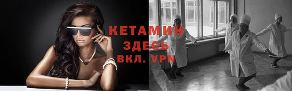 мескалин Осинники