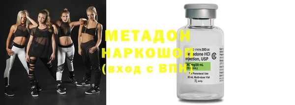 мескалин Осинники