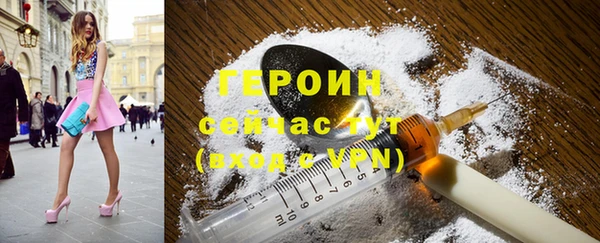 эйфоретик Осташков