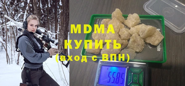 мескалин Осинники