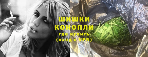 мескалин Осинники