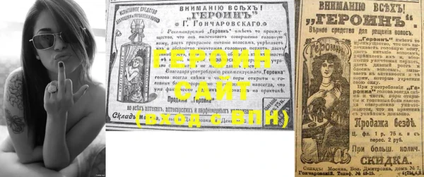 мескалин Осинники