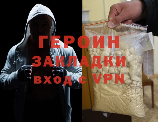 эйфоретик Осташков