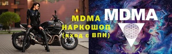 мескалин Осинники