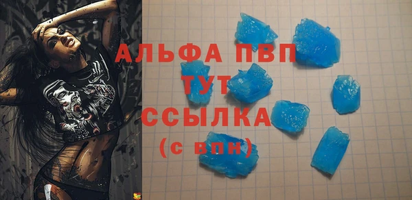 альфа пвп Переславль-Залесский