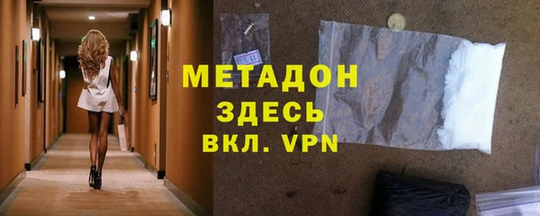 крисы Пестово
