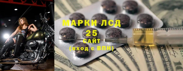 мескалин Осинники