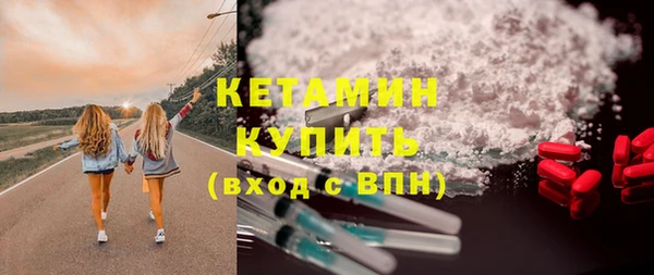 мескалин Осинники