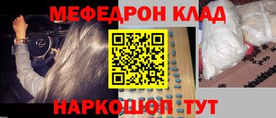 бошки Донецк