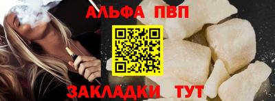 бошки Донецк