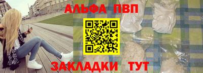 а пвп мука Донской