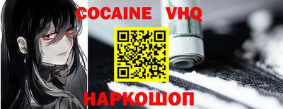 а пвп мука Донской