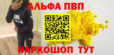 бошки Донецк