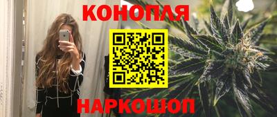 марихуана Камышлов