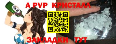 а пвп мука Донской