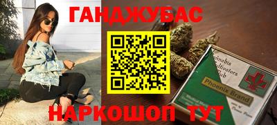 бошки Донецк