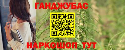 бошки Донецк