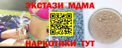 винт Дубна