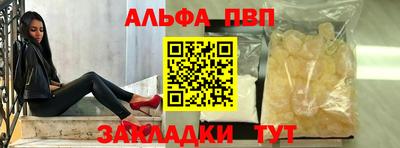 а пвп мука Донской