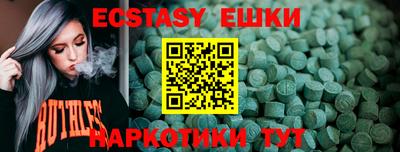 бошки Донецк
