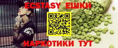 винт Дубна