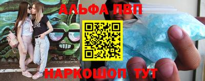 бошки Донецк