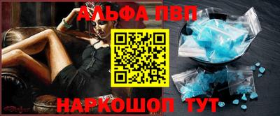 бошки Донецк