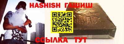 бошки Донецк