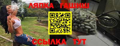 бошки Донецк