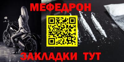 а пвп мука Донской