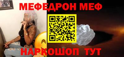 а пвп мука Донской