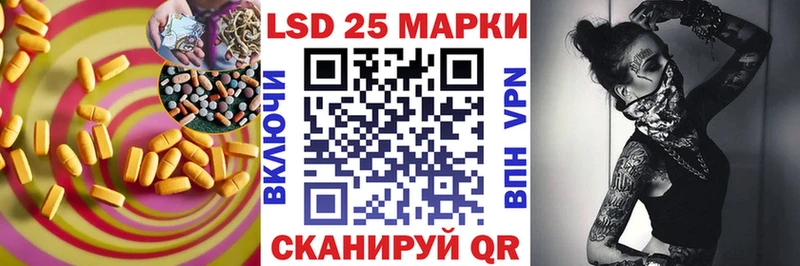 LSD-25 экстази кислота  Соль-Илецк 