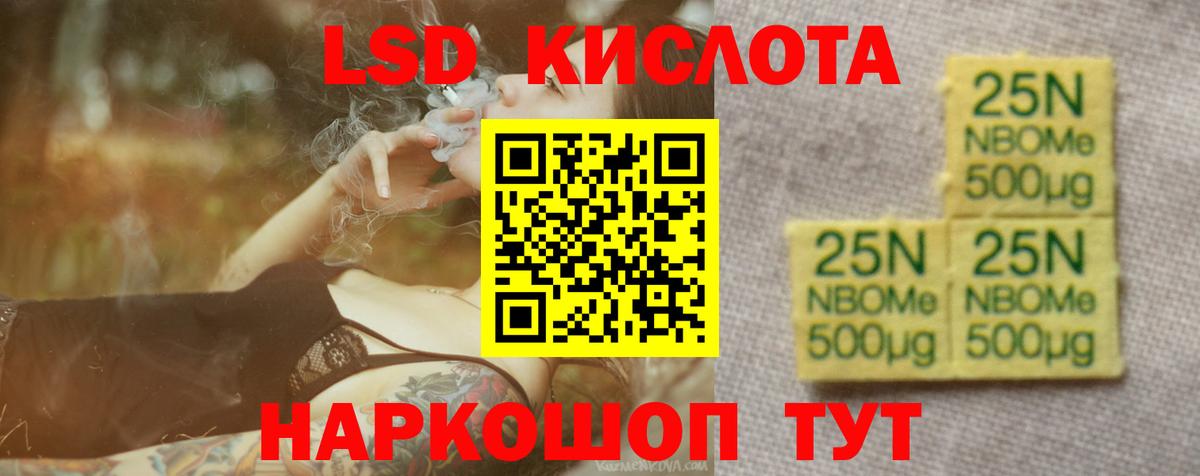 Соль-Илецк  kraken онион  Вход с VPN  ЛСД экстази ecstasy  ЛСД экстази ecstasy  LSD-25 экстази 