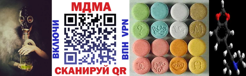 hydra маркетплейс  Соль-Илецк  МДМА кристаллы  купить  