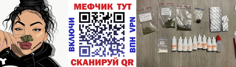 блэк спрут ТОР  Соль-Илецк  МЯУ-МЯУ mephedrone 